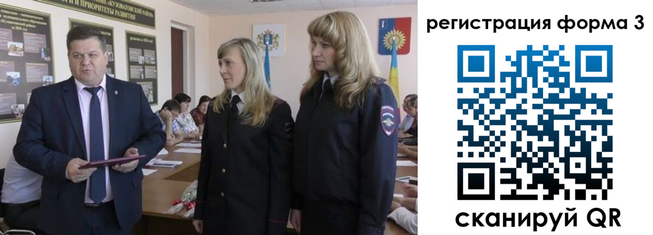 прописка штамп в Бирске