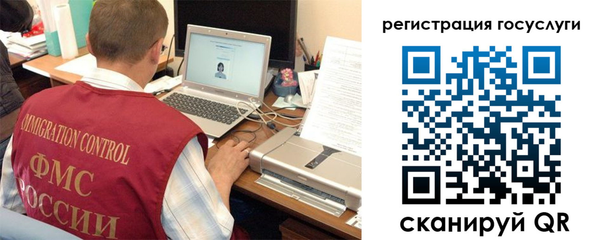временная регистрация для всех в Бирске