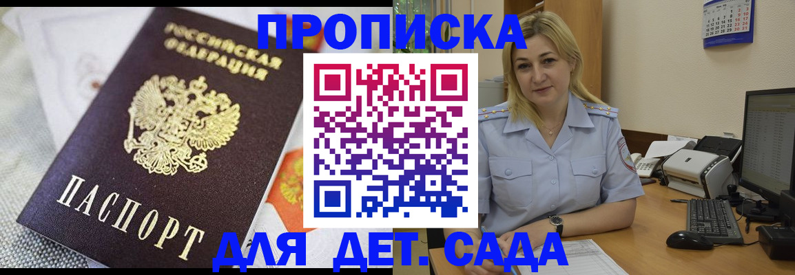 форма 3 в Бирске